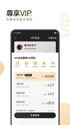 亚娱app在线登录